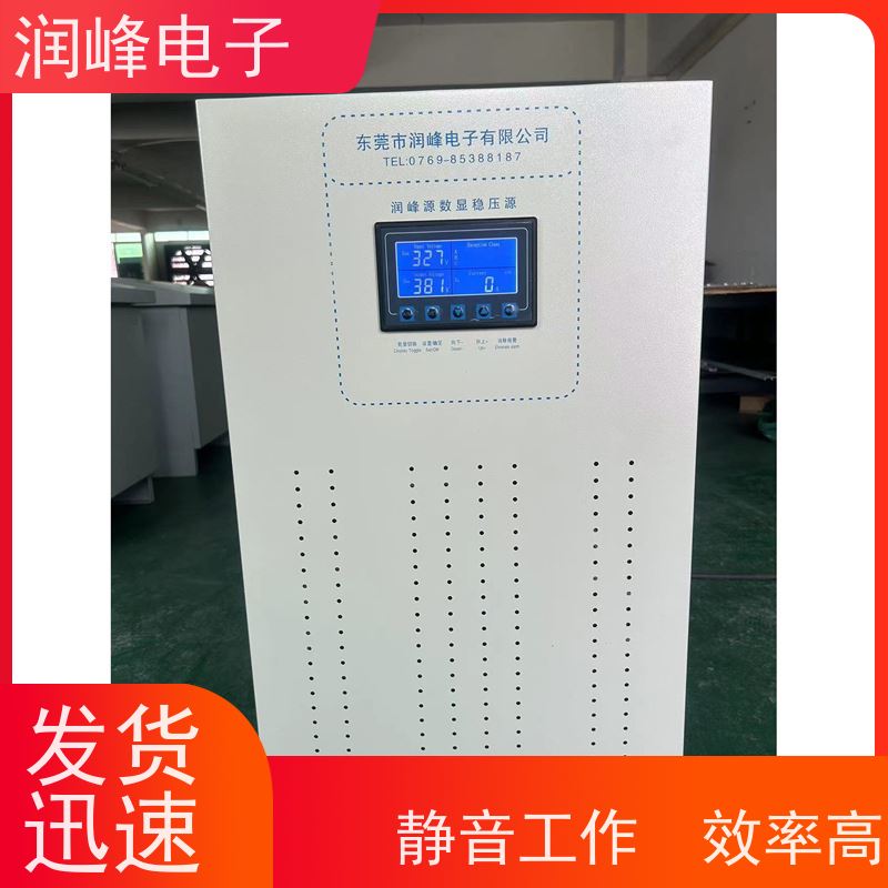 60KVA100KW 交流稳压器 机床专用 输出电压中心值可设置