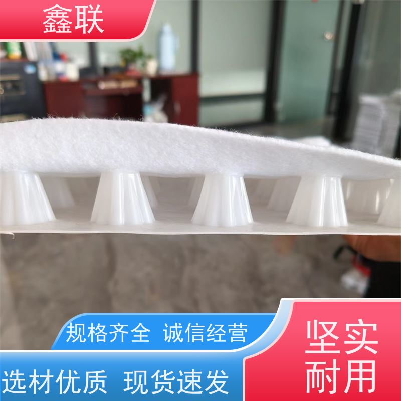 鑫联 车库顶板虹吸防护排蓄水系统 建筑工程 可定制