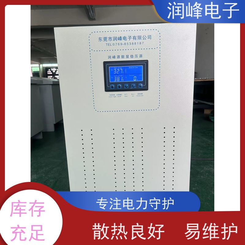 60KVA100KW 电源稳压器 注塑机用 无噪音 性能稳定