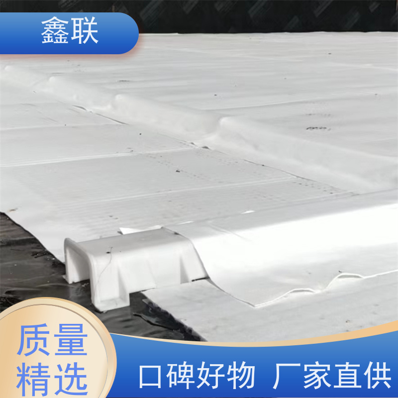 鑫联 车库顶板HXC虹吸排水槽 海绵城市建设建筑工程排水U型 可定制