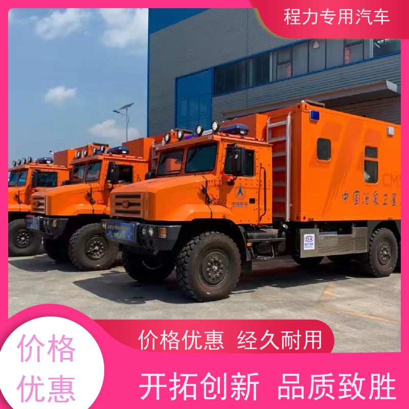 程力公路应急指挥车可升降折叠会议桌矿区救援现场处置