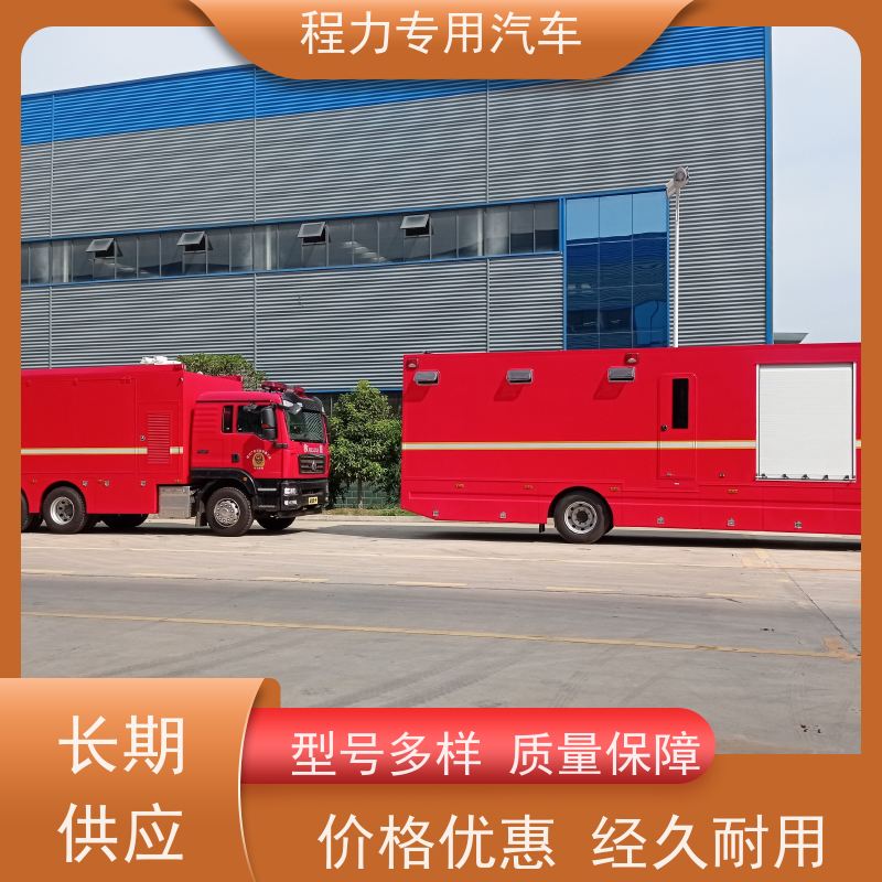 程力城管应急指挥车高清视频会议系统灾情救援现场处置