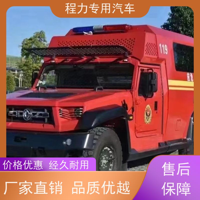 程力消防应急指挥车车身外侧无盲区监测报警系统救援现场处置