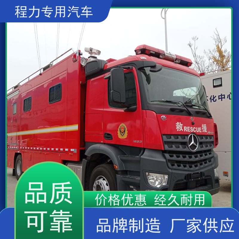 程力升顶指挥车车身外侧无盲区监测报警系统救援现场处置