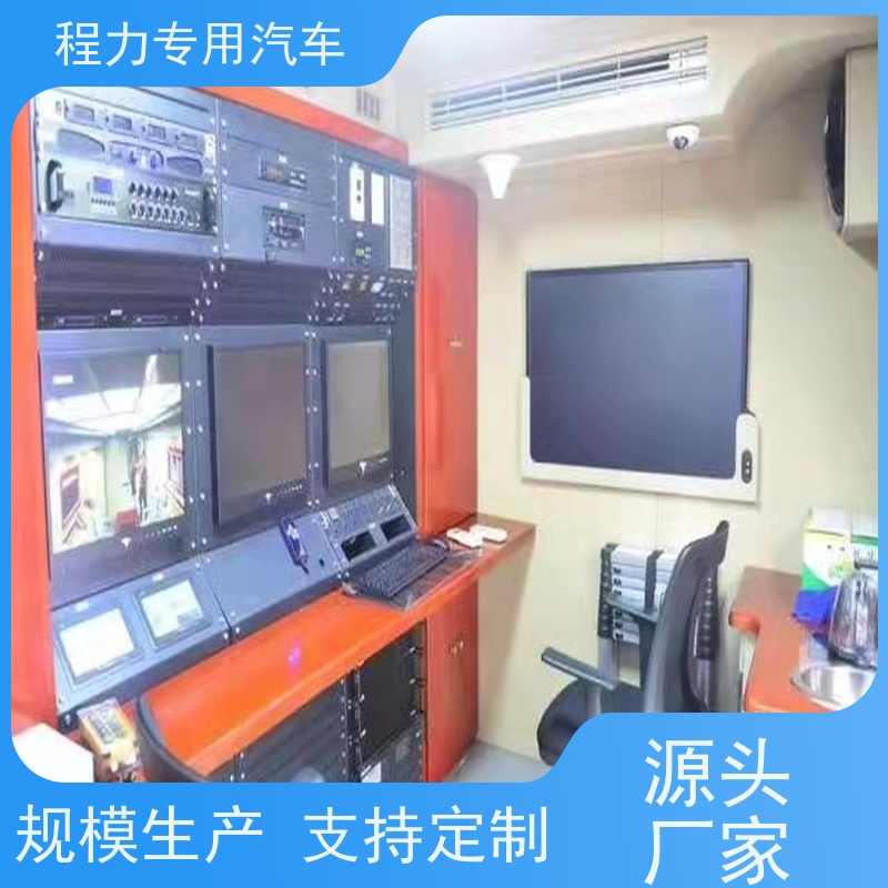 程力森林应急指挥车高保真会议音响系统灾情救援现场处置
