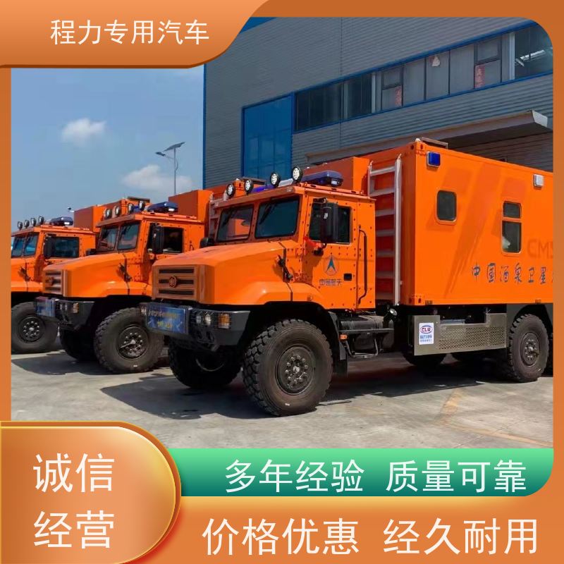 程力建委应急指挥车超静音无刷发电机突发情况现场处置