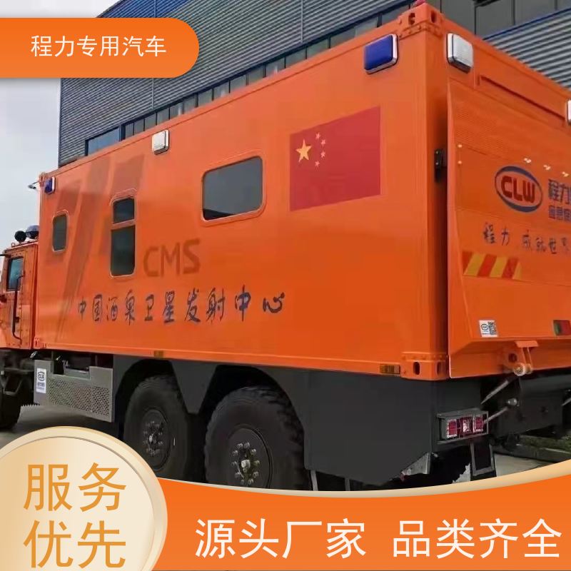 程力消防应急指挥车升顶扩展空间突发情况现场处置