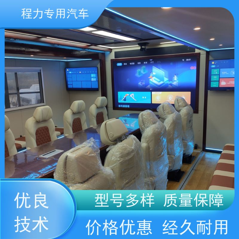 程力新能源指挥车高亮度升降照明系统突发情况现场处置