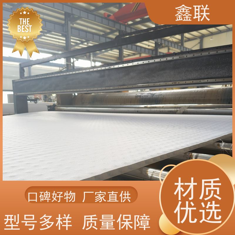 鑫联 15mm高板布一体疏水板 种植屋面虹吸排水系统 建筑工程 可定制