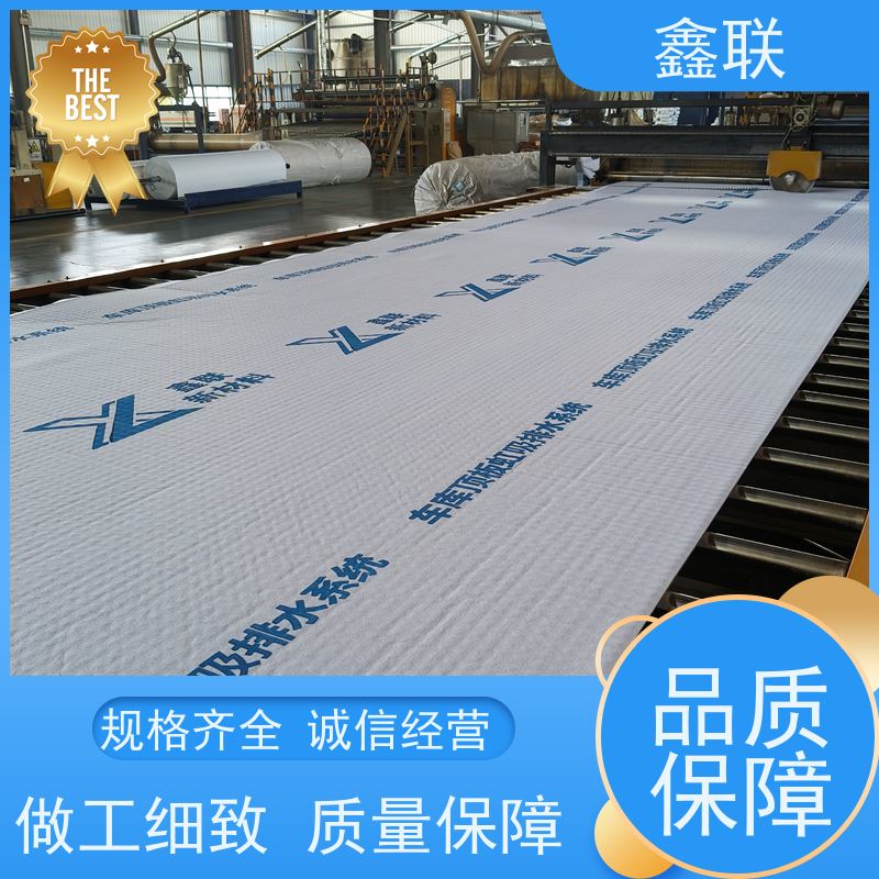 鑫联 15mm高板布一体疏水板 虹吸排水系统 建筑工程 包工