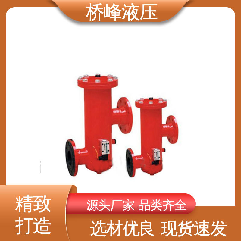 桥峰液压 回油过滤器设备 支持定制 品质优良 性能稳定