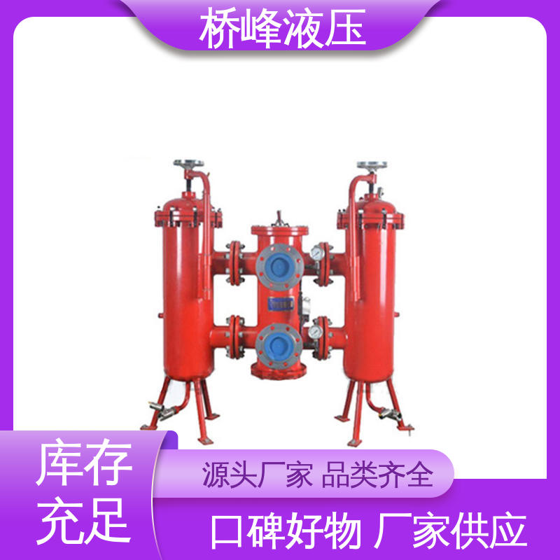 SXU-A双筒回油过滤器 发货迅速 品质安心 桥峰液压