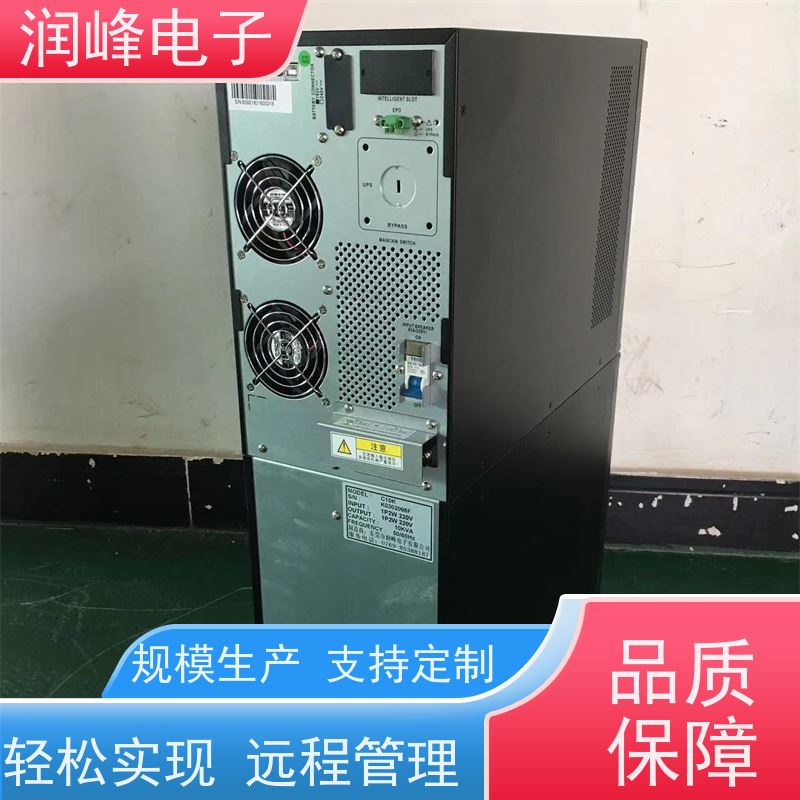 网络管理中心 ups备用电源 稳压备用 抗射频干扰、防电压冲浪