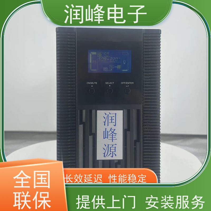 工业 ups应急电源 高频长效机 在线式塔式内置电池