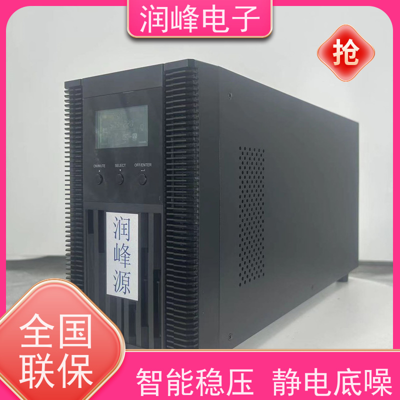 工业级 ups应急电源 外置蓄电池 机房服务器供电保护