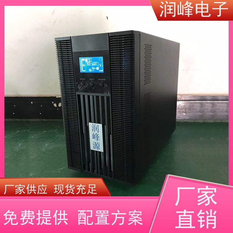 高频 UPS电源 三进三出工频在线式 灵活适应不同需求