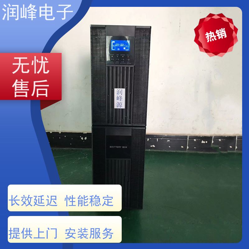 工业级 ups备用电源 智能稳压 便于安装带载能力强