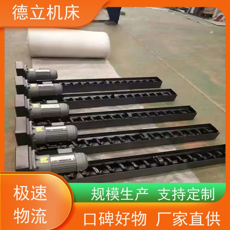 德立机床 防腐蚀 废料集中排屑机 性能稳定 全自动输送设备支持加工