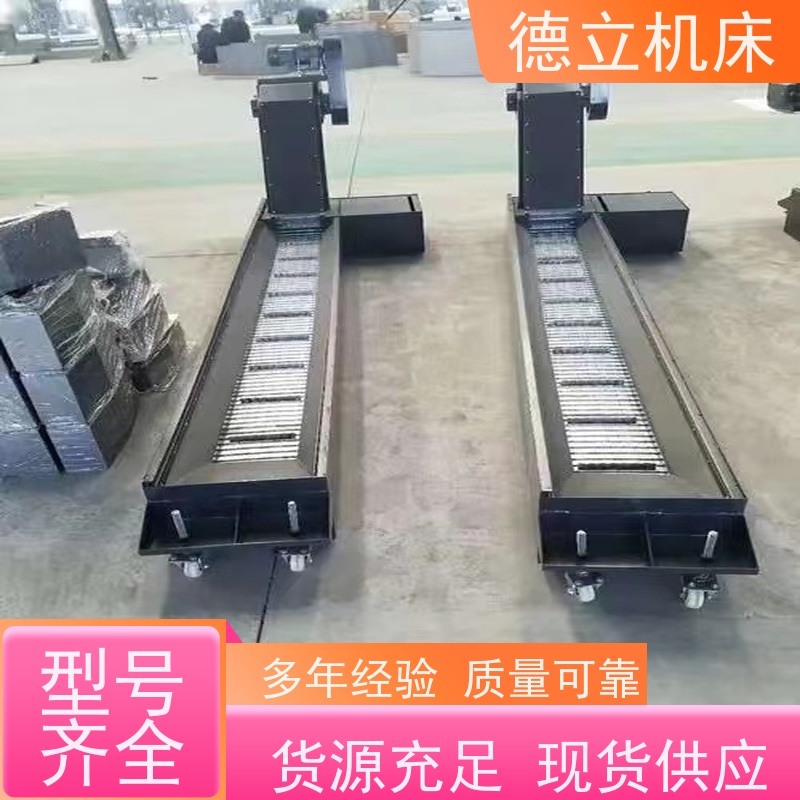 德立机床 耐高温 螺旋式排屑机 性能稳定 全自动输送设备支持加工