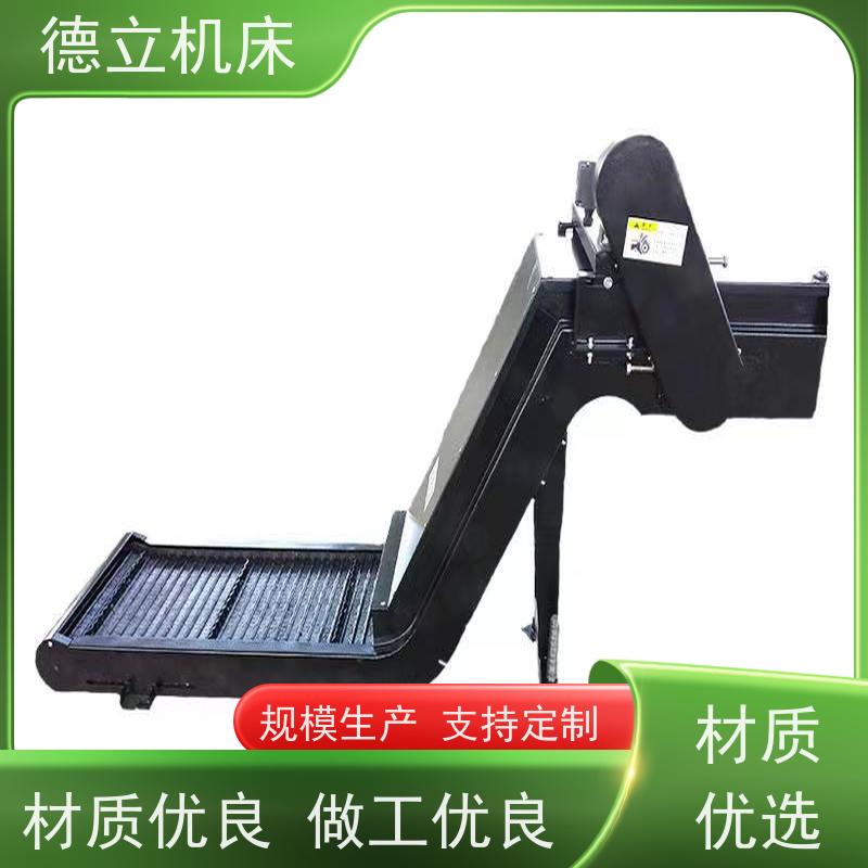 德立机床 简易操作 自助排屑机 可靠性强 不产生过载