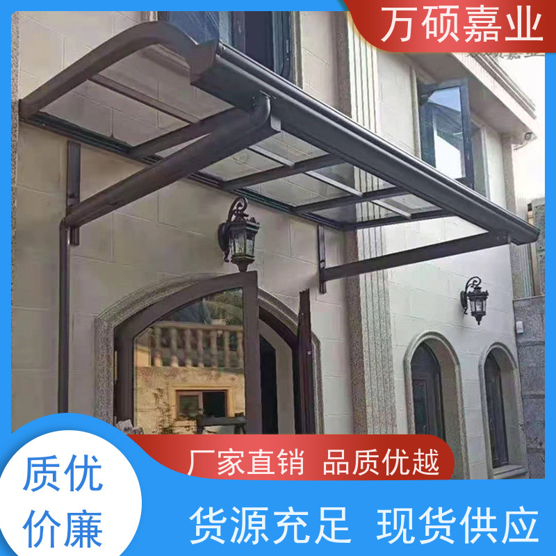铝合金雨棚别墅阳台屋檐家用农村户外防雨小院子门头雨搭遮阳光棚