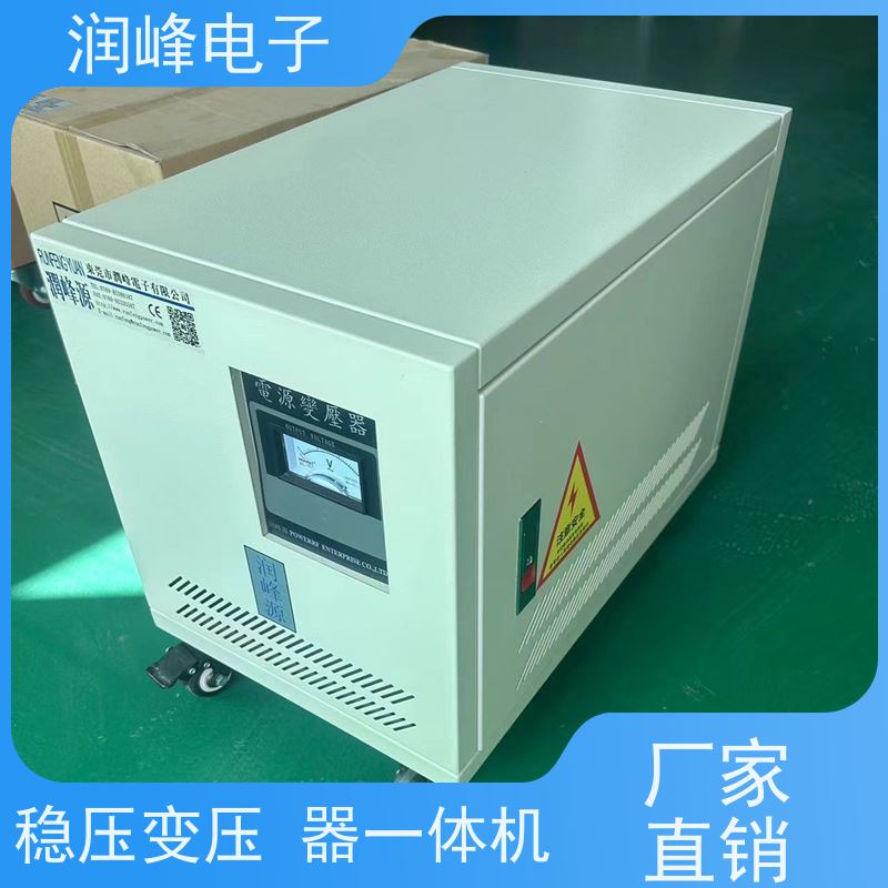 牧野机床专用 电力变压器 4.5KW 稳变一体 隔离干扰