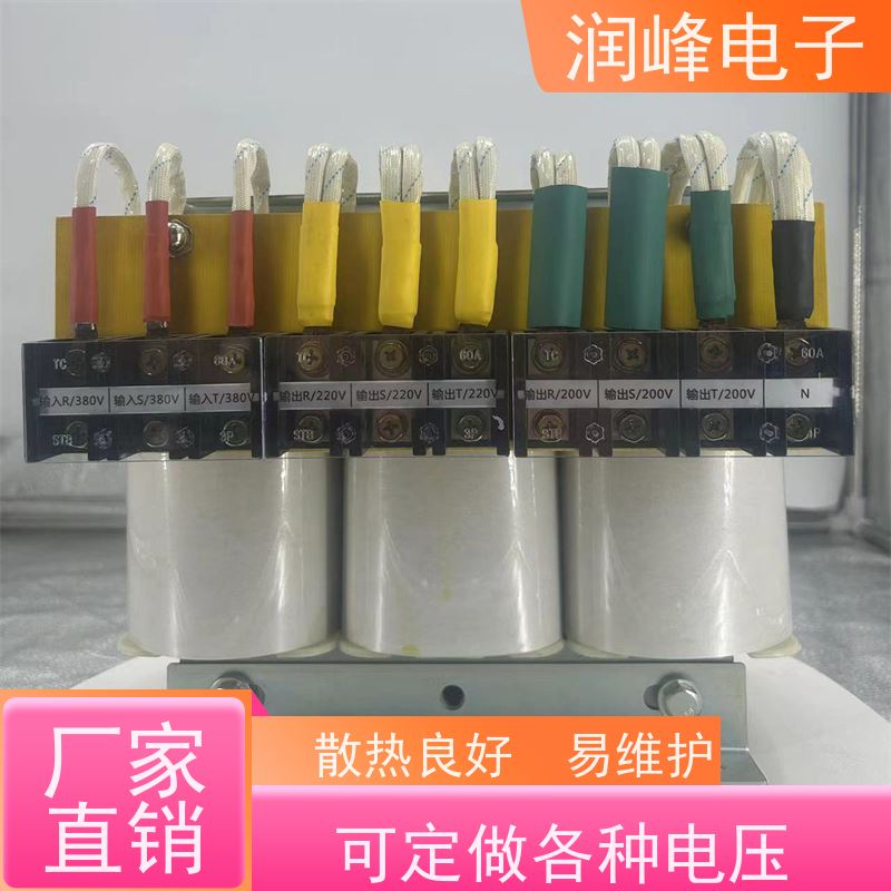 智慧型超级稳压器 大型变压器 4.5KW 无噪音 性能稳定
