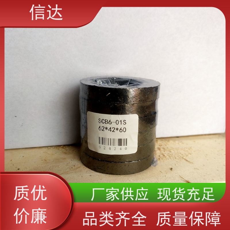 锅炉 吹灰器 填料69×50×57 提高吹灰效果 克莱德系列备件