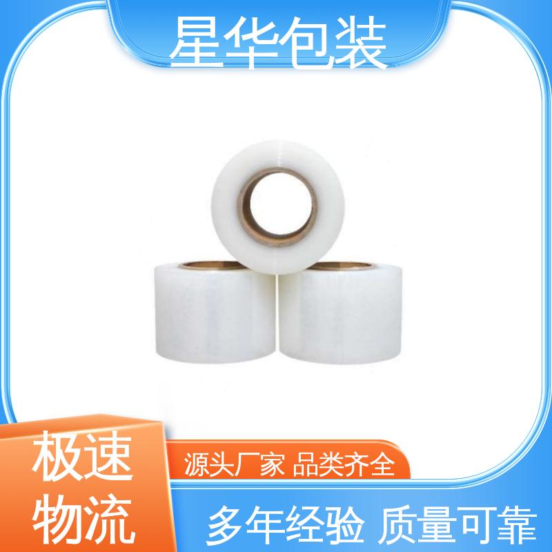 星华包装 电线静电膜 规模生产 按需定制 甄选材料 质量保障