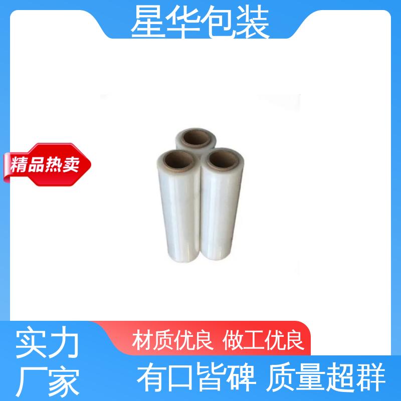 星华包装 pe电线保护膜 拉伸效果好 实用性强 农业保湿 仓库打包