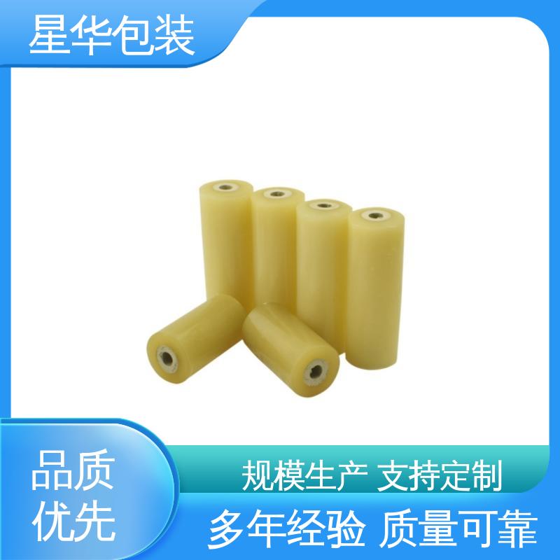 星华包装 电线拉伸膜 多年经验 成熟工艺 甄选材料 质量保障