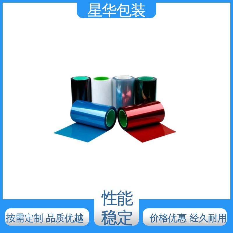 星华包装 pet高温保护膜 拉伸效果好 实用性强 农业保湿 仓库打包