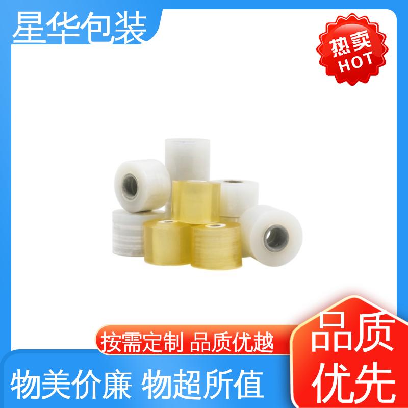 星华包装 网纹膜 高韧性 防穿透 规格齐全 库存充足