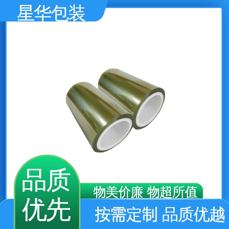 星华包装 工业用大卷 pet平纹保护膜 库存充足 发货迅速