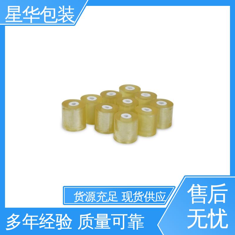 星华包装 pvc耐高温保护膜 多年经验 售后无忧 甄选材料 质量保障