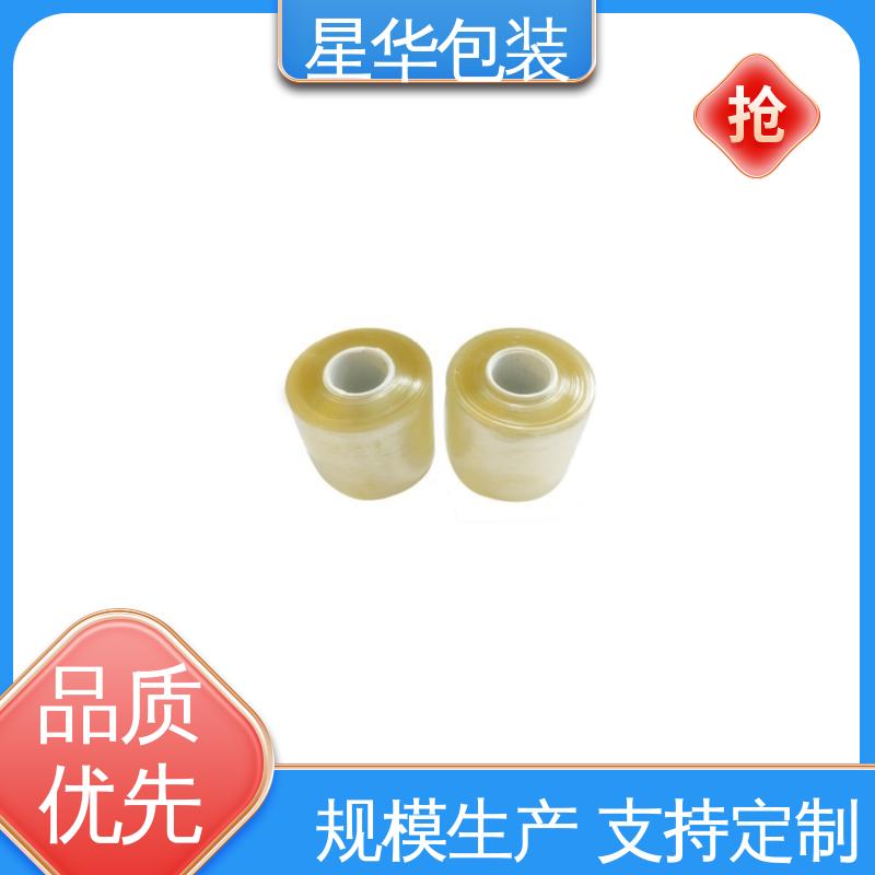 星华包装 电线缠绕膜 多年经验 成熟工艺 规格齐全 库存充足