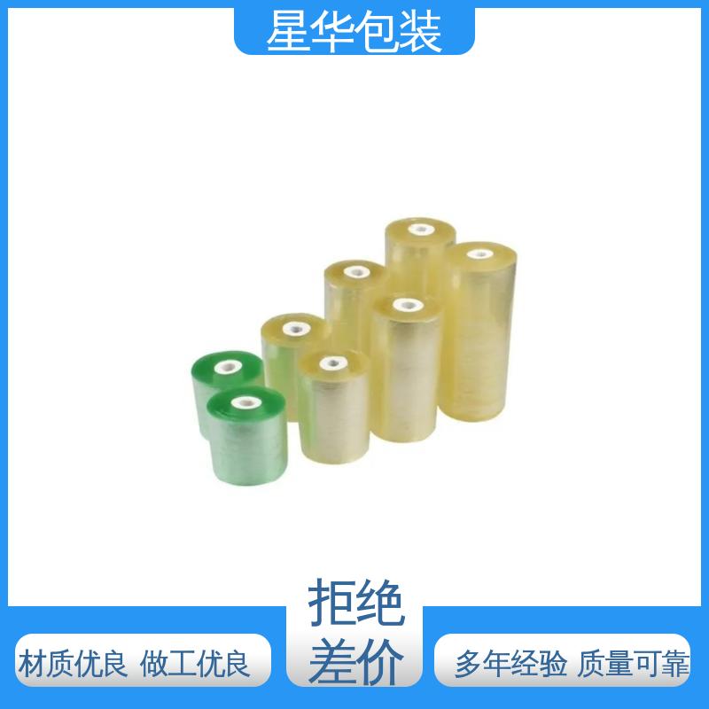 星华包装 电线缠绕膜 高韧性 防穿透 甄选材料 质量保障