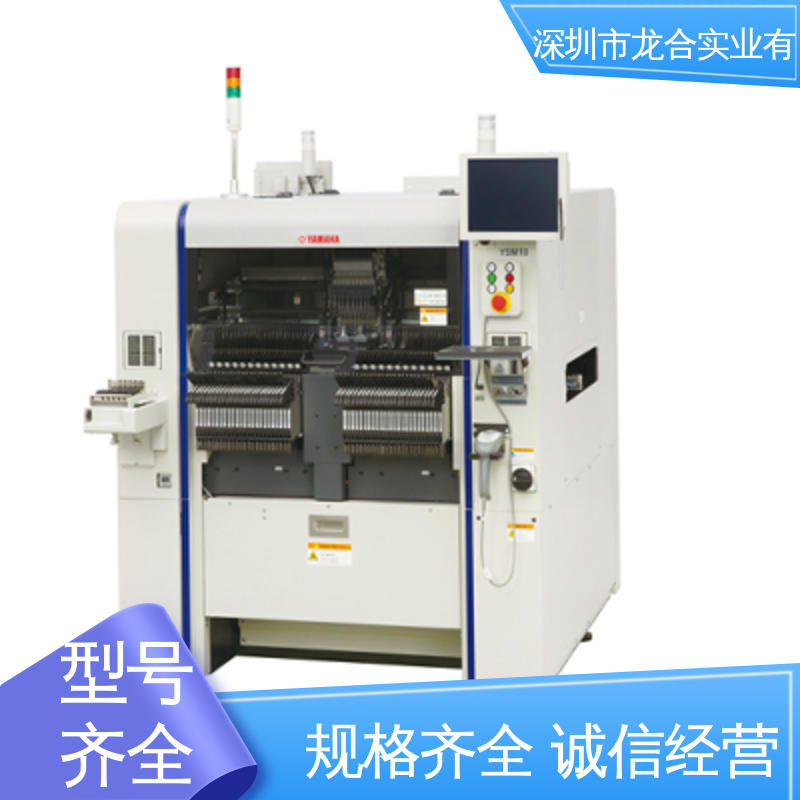 龙合实业 全系列配件批发销售 YS24机型 SMT行业 安全稳定