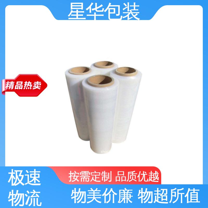 星华包装 工业用 pe机用保护膜 库存充足 发货迅速