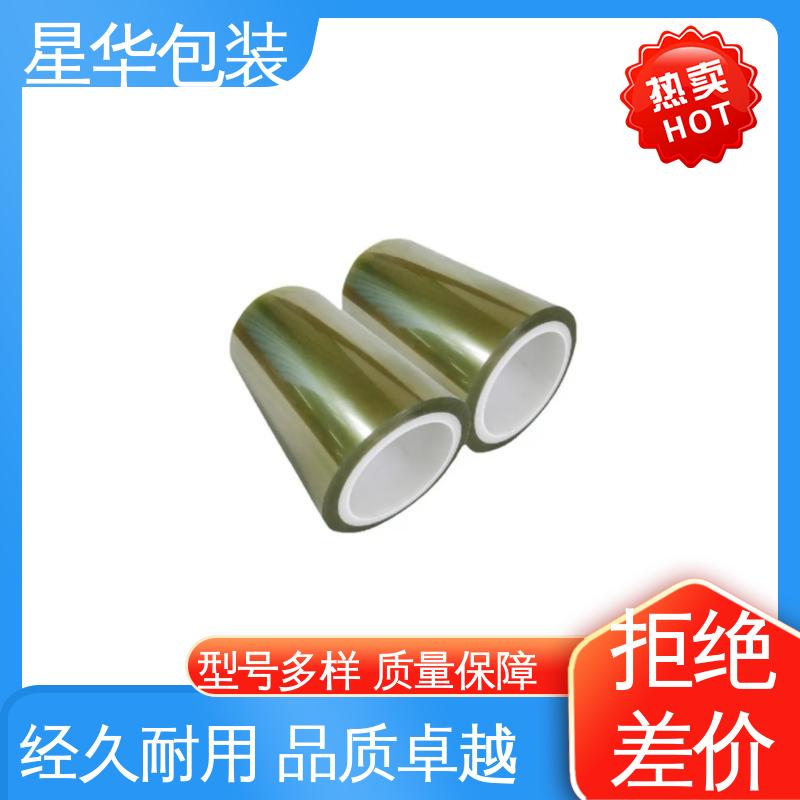 星华包装 pet耐高温保护膜 韧性十足 不易破膜 规格齐全 库存充足