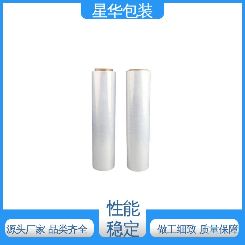星华包装 工业拉伸膜 无残胶 不翘边 不易变黄 多年行业经验 质量保障