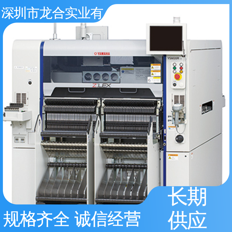 龙合实业 设备代理销售租赁 YS24机型 精密检测 安全稳定