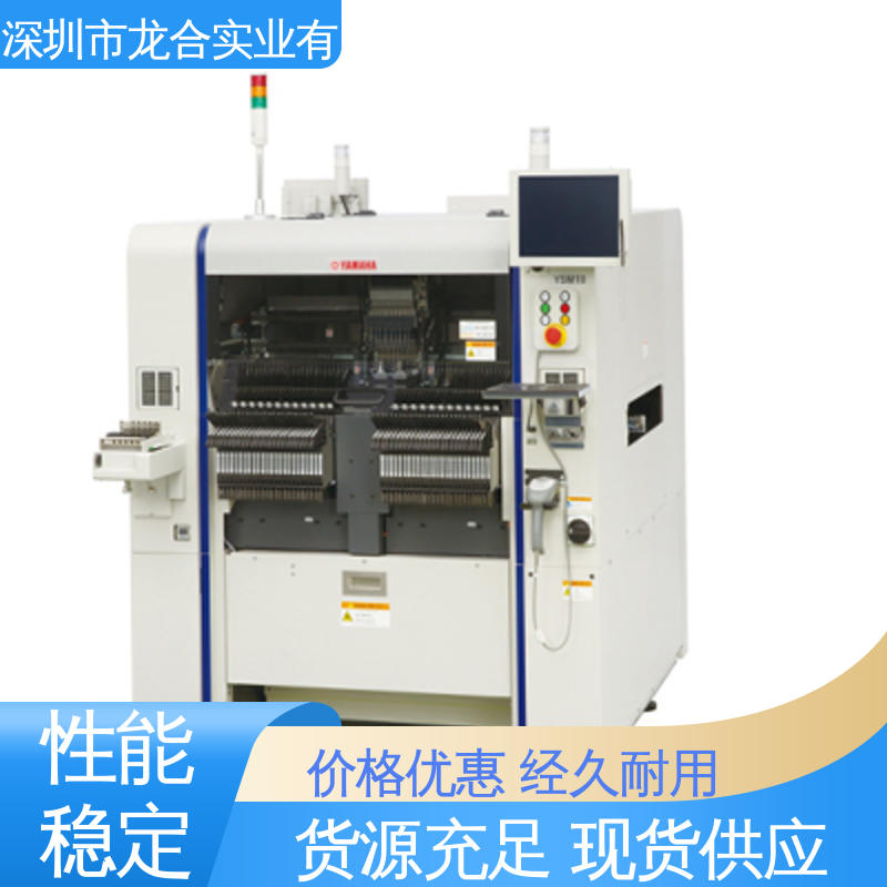 龙合实业 免费技术支持及培训 二手贴片机 LED显示屏 安全稳定