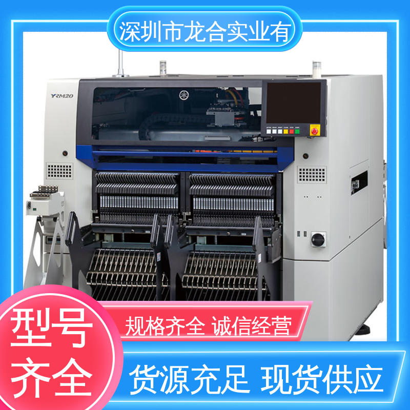 龙合实业 设备安装调试保养维修 一站式整线方案 其他行业 运行稳定