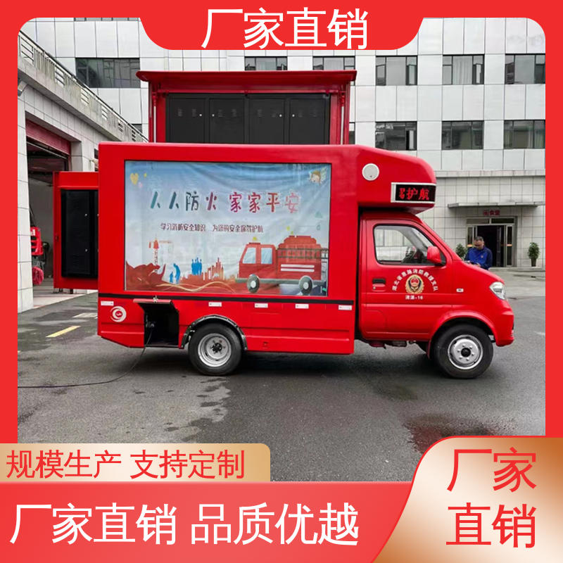 P4P5彩屏可选 传媒车 旧车可置换 移动广告车 小型