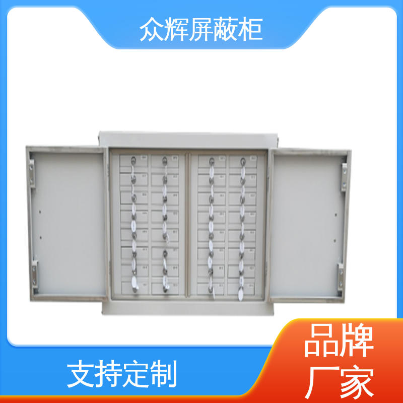 众辉 信号屏蔽柜 会议考场 学校通用 可壁挂可落地