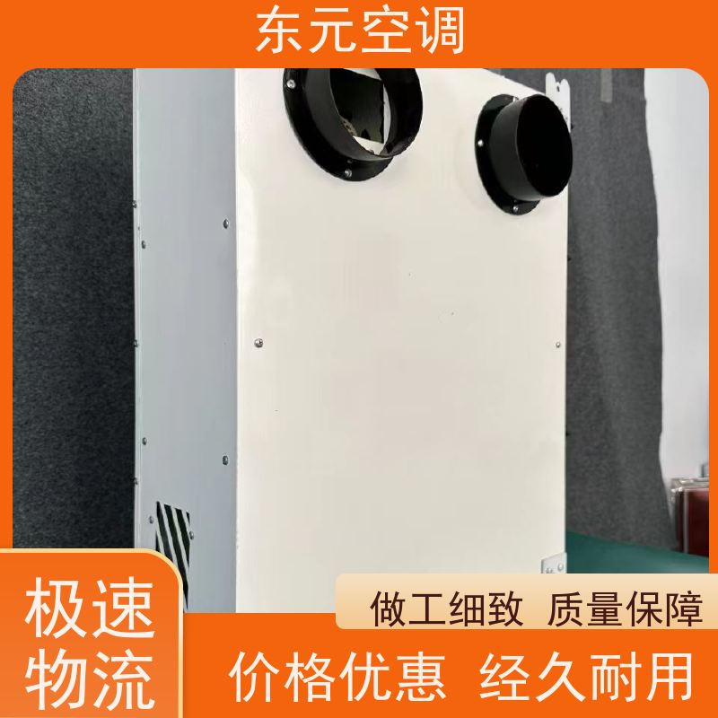 东元 DX-D-300 吊顶式新风换气机 改善空气质量 生产发货及时