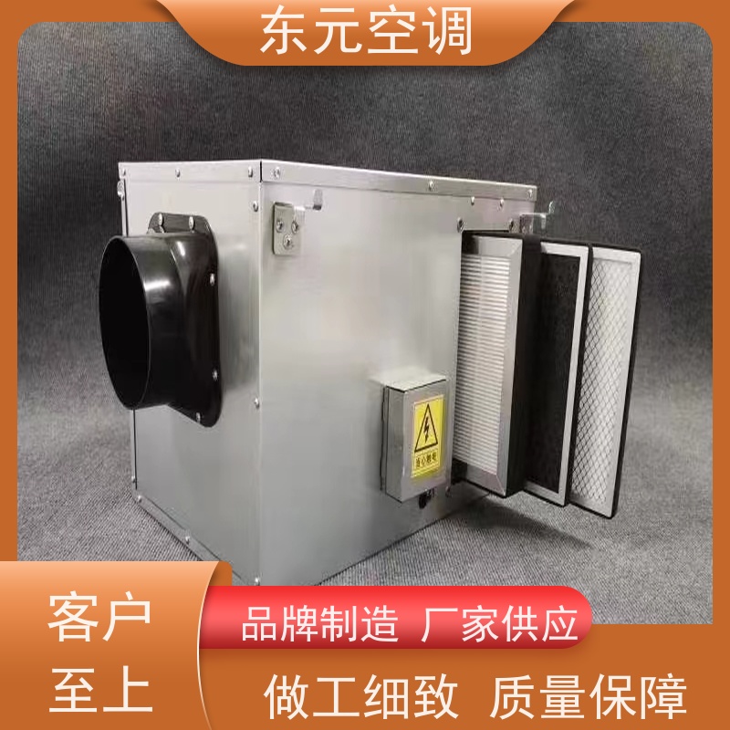 东元 XF-D-300 净化型全热交换器 多种控制方式 外观美观