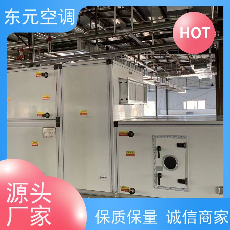 东元 KTD-L-40 风管式新风机组 生产厂家制作 适用范围广