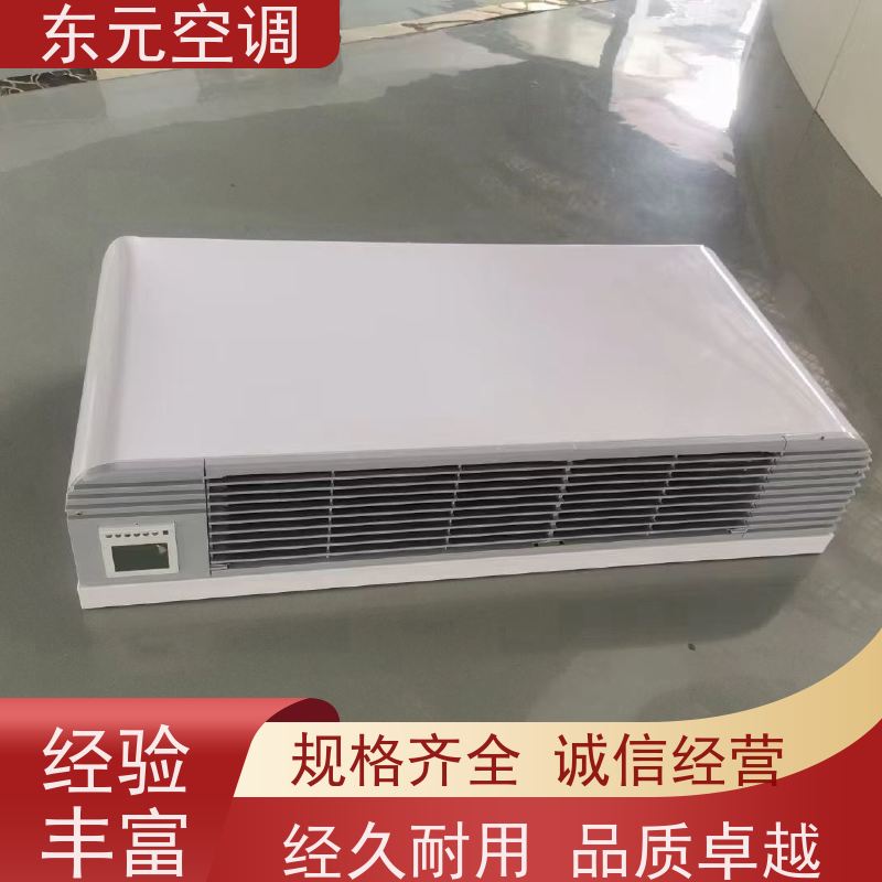 东元 FP-WA-34 天花板嵌入式空调 纯铜电机 控制灵活